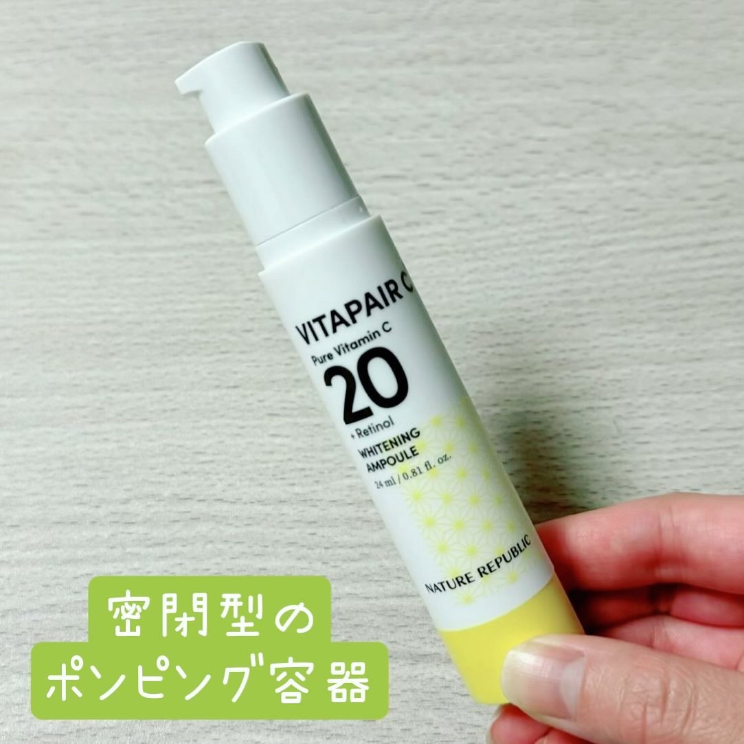 ビタペアC ビタレチ美容液/ネイチャーリパブリック/美容液を使ったクチコミ（3枚目）