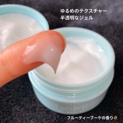 DHCルクスミー 薬用ホワイトニング ジェル/DHC/オールインワン化粧品を使ったクチコミ(4枚目)