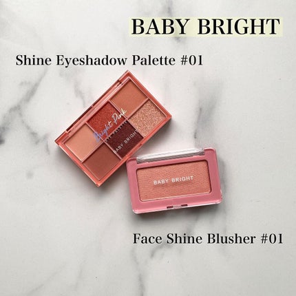 シャインアイシャドウパレット/BabyBright/アイシャドウパレットを使ったクチコミ(2枚目)