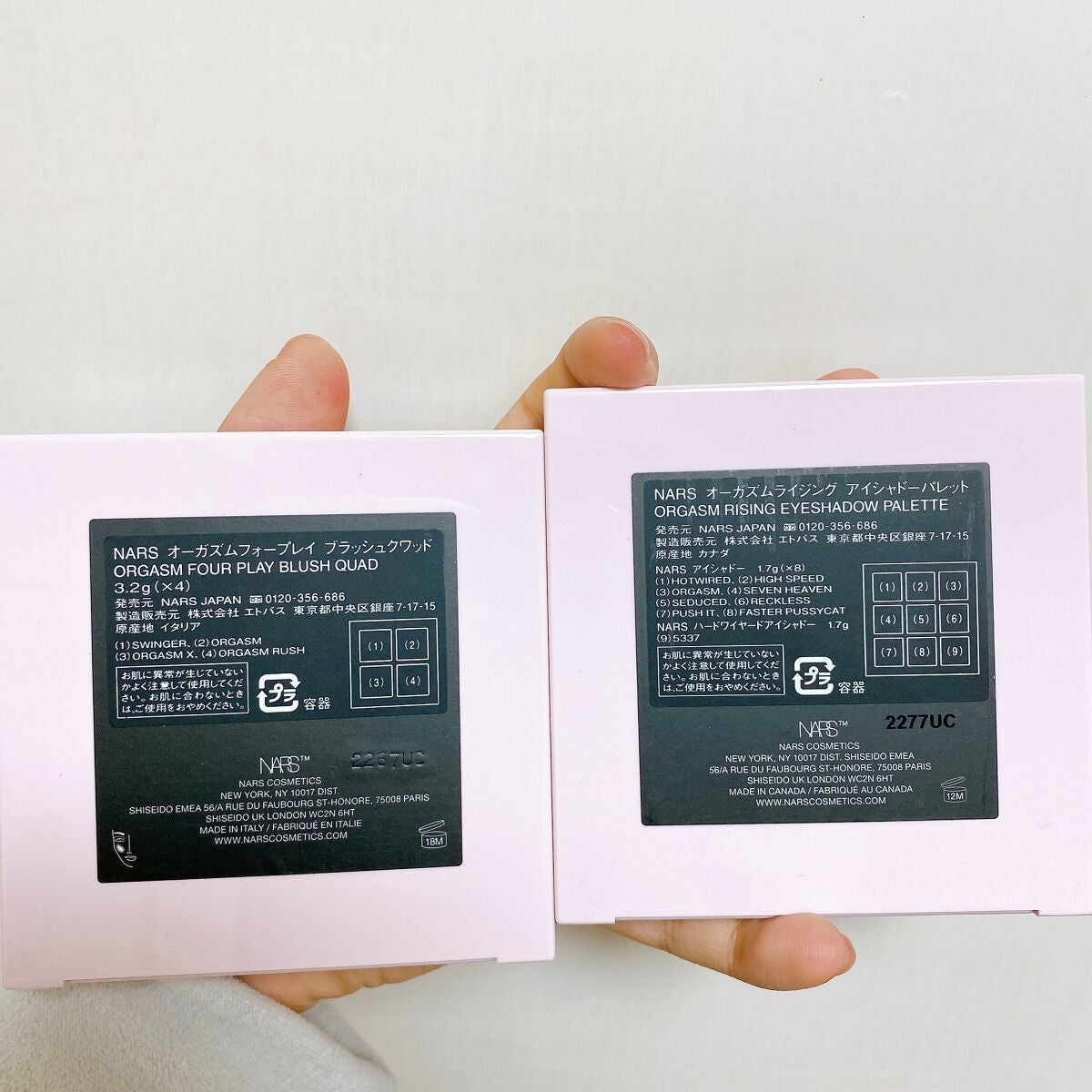 ハードワイヤードアイシャドー/NARS/単色アイシャドウを使ったクチコミ(8枚目)