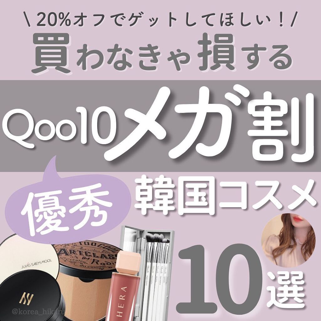 アートクラスバイロダン シェーディング/too cool for school/シェーディングを使ったクチコミ(1枚目)