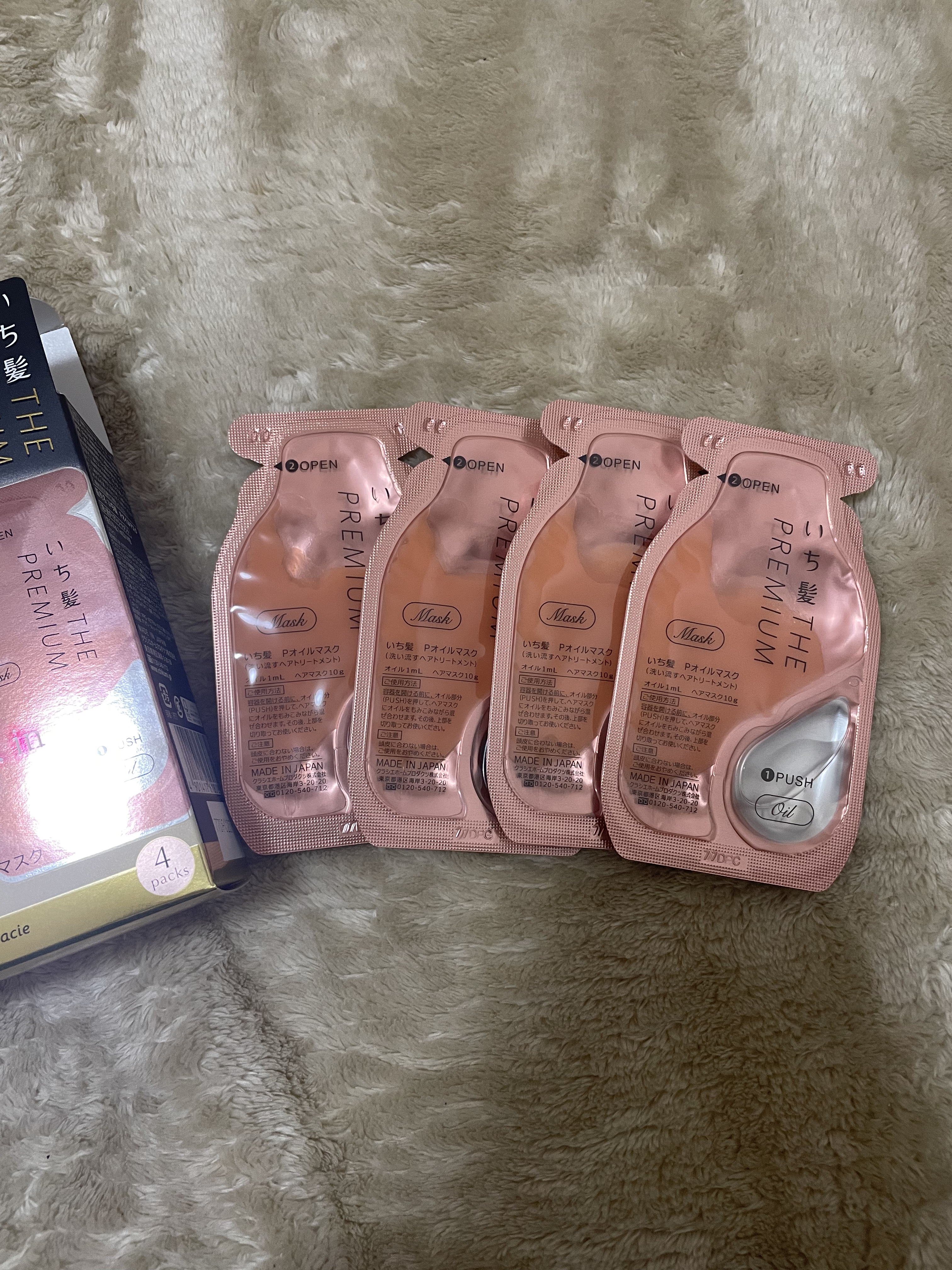 いち髪　THE PREMIUM　Wケアブースター美容オイルマスク/いち髪/ヘアマスク・ヘアパックを使ったクチコミ（1枚目）