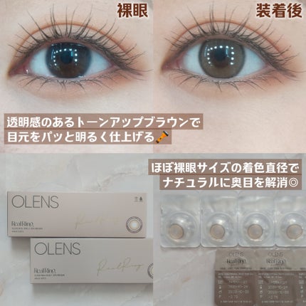 Real Ring 1day/OLENS/ワンデー(1DAY)カラコンを使ったクチコミ(3枚目)