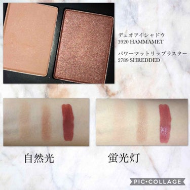 デュオアイシャドー/NARS/アイシャドウパレットを使ったクチコミ（4枚目）