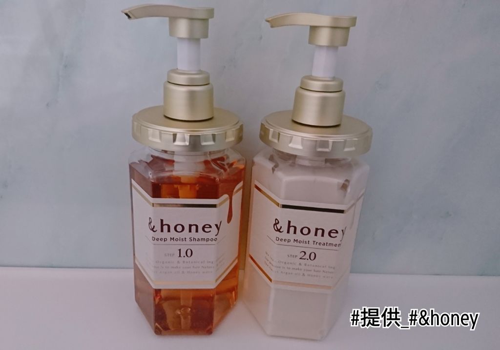 ディープモイスト シャンプー1.0／ヘアトリートメント2.0/&honey/市販シャンプーを使ったクチコミ（1枚目）