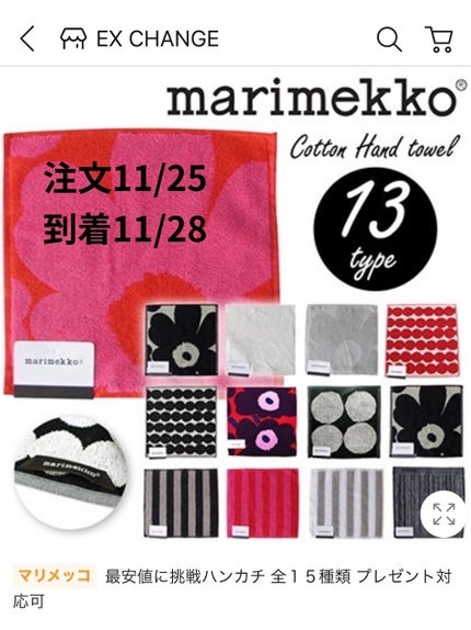 SUN MATE STICK/HERA/日焼け止め・UVケアを使ったクチコミ(6枚目)