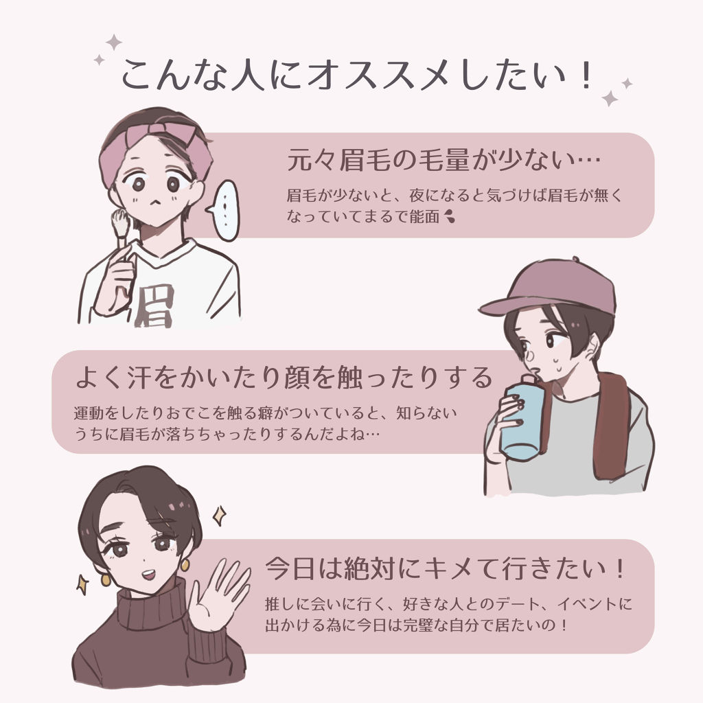 フジコ眉ティントsv Fujikoの使い方を徹底解説 コンプレックス即解消 毛量が少ない貴方の味 By ゆたゆ アトピー肌 Lips