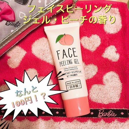 フェイスピーリングジェル ピーチの香り/DAISO/ピーリングを使ったクチコミ(2枚目)