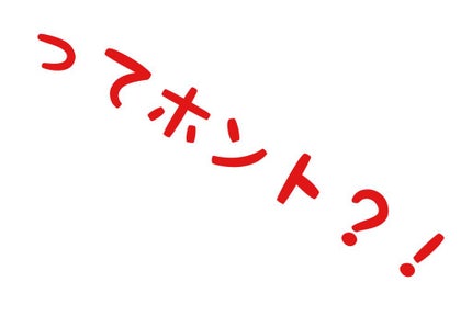 白潤 薬用美白化粧水(しっとりタイプ)/肌ラボ/化粧水を使ったクチコミ(2枚目)