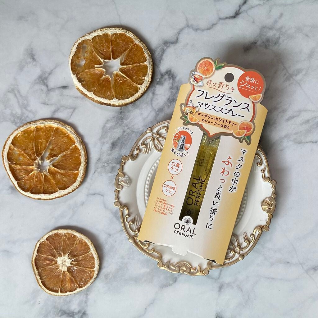 Sa 投稿ある方フォロバ on LIPS 「#オーラルパフューム#マウススプレーの「マンダリンホワイトティ..」(1枚目)