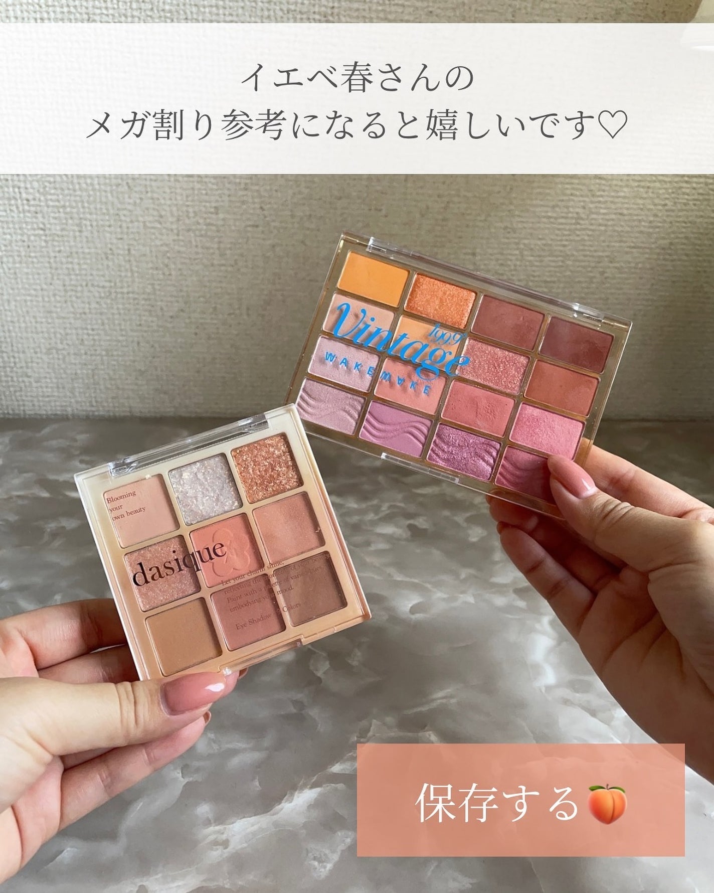 シャドウパレット/dasique/アイシャドウパレットを使ったクチコミ(9枚目)