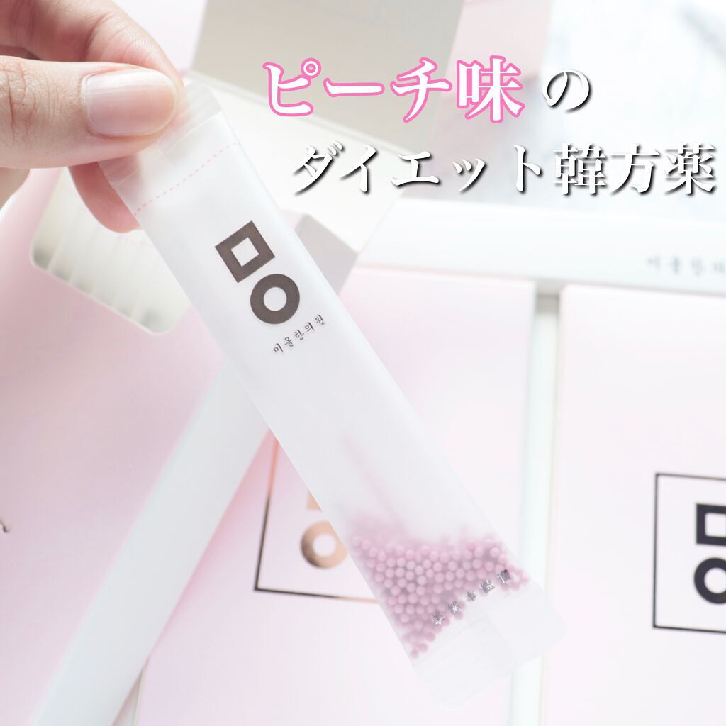 AB丸/韓国ABクリニック/ボディサプリメントを使ったクチコミ(1枚目)