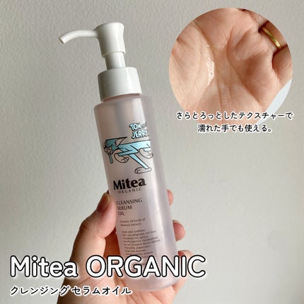 クレンジングセラムオイル トムとジェリー限定デザイン(120ml)/ミティア オーガニック/オイルクレンジングの画像