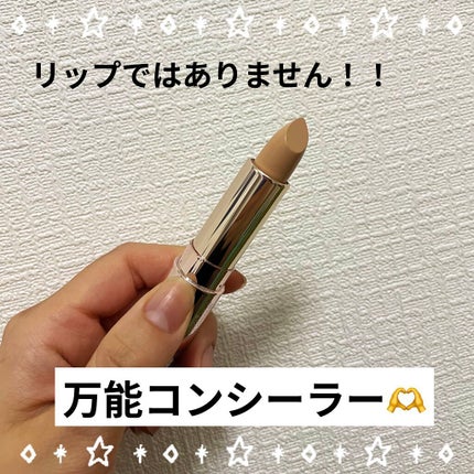 マスクフィットオールカバーデュアルコンシーラー/TIRTIR(ティルティル)/コンシーラーを使ったクチコミ(1枚目)