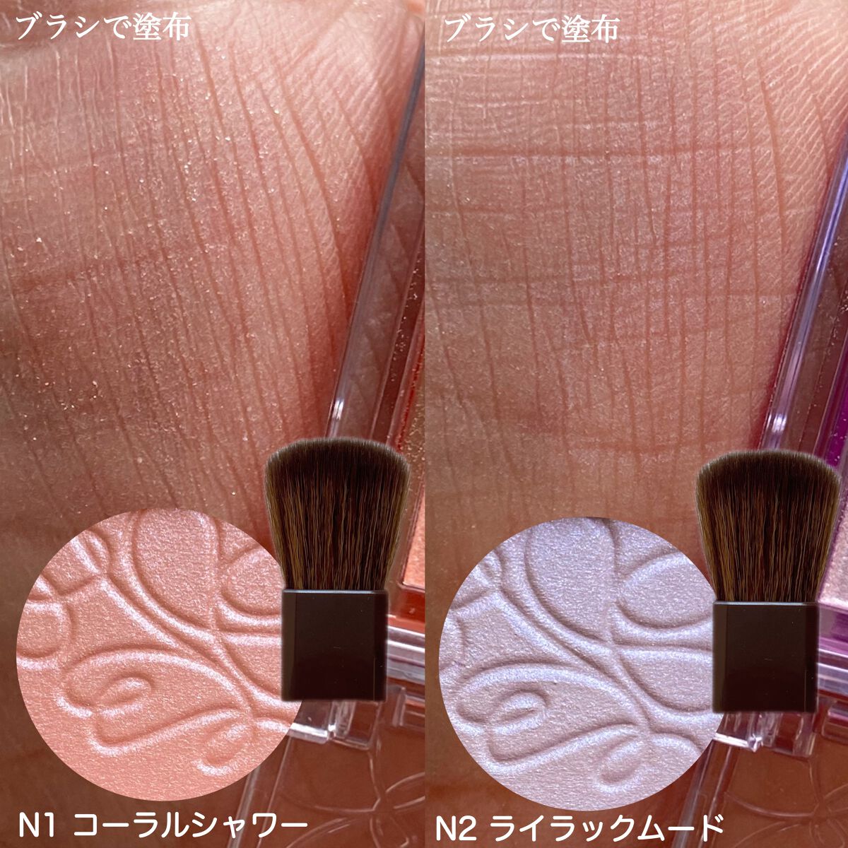 パールグロウニュアンサー/CEZANNE/パウダーハイライトを使ったクチコミ(8枚目)