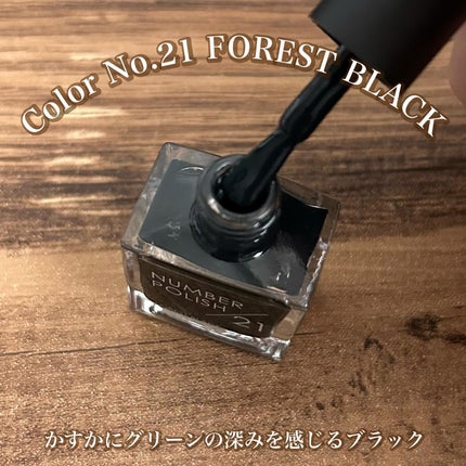 NUMBER POLISH /D-UP/マニキュアを使ったクチコミ(2枚目)