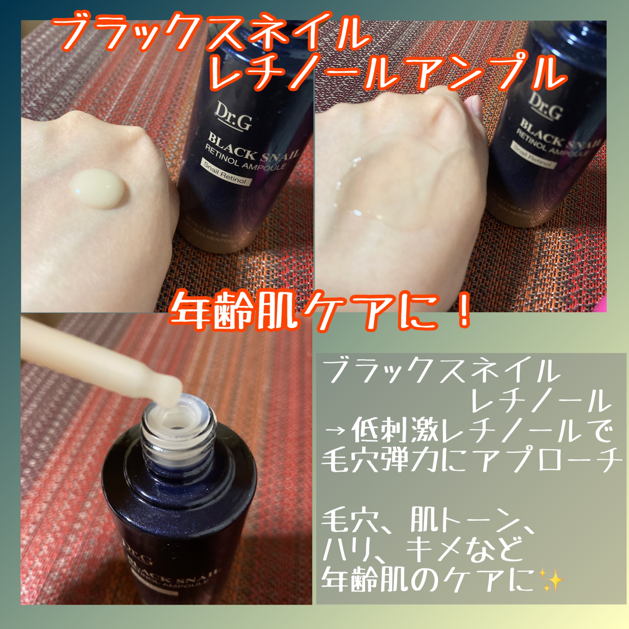 ビタシューティカル15＋プラスアンプル/Dr.G/美容液を使ったクチコミ（2枚目）