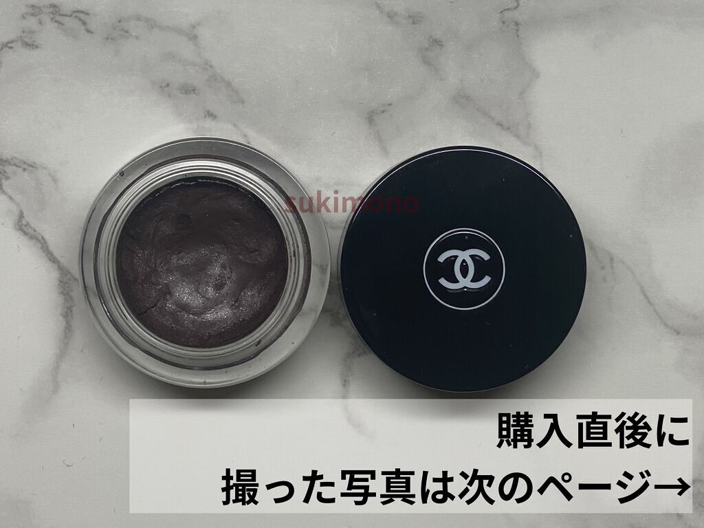 イリュージョン ドンブル ヴェルヴェット/CHANEL/ジェル・クリームアイシャドウを使ったクチコミ（2枚目）