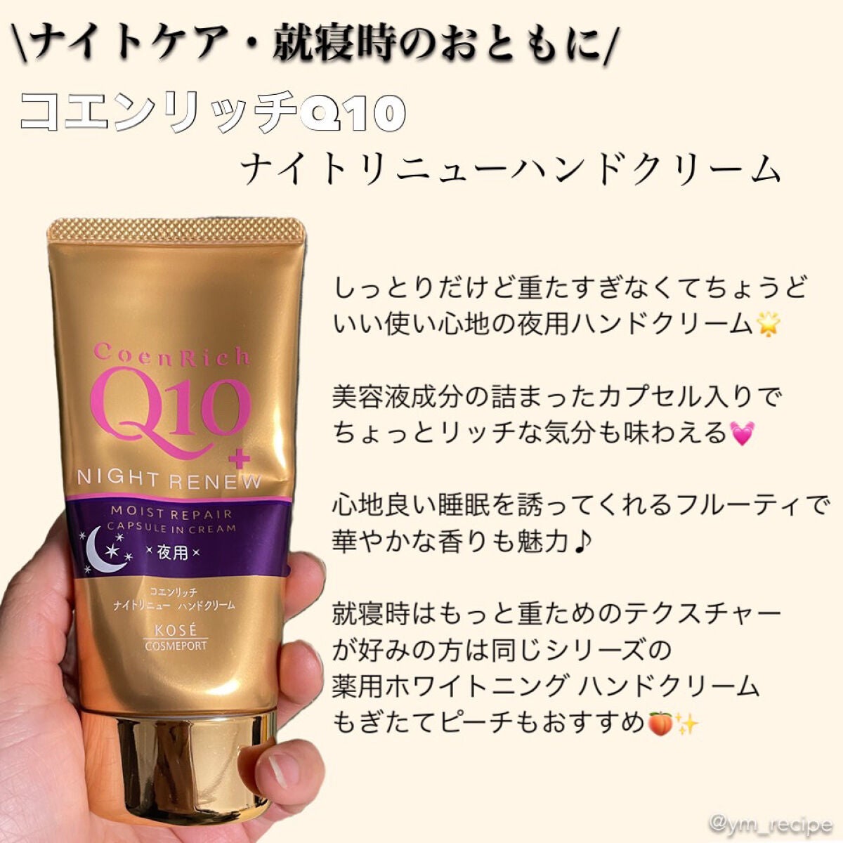 メディケイティッド エクストラクリーム/アトリックス/ハンドクリームを使ったクチコミ(6枚目)