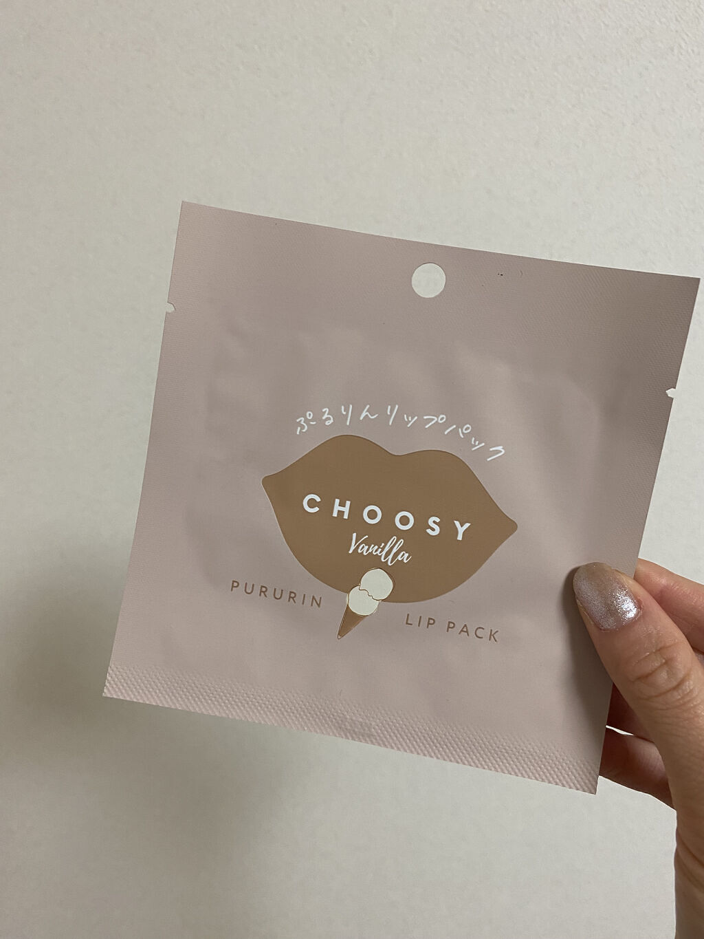 リップパック	/CHOOSY/リップマスクを使ったクチコミ（1枚目）