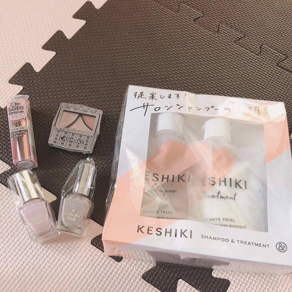ケシキのはじまり（トライアルセット）/KESHIKI/トライアルキットを使ったクチコミ（1枚目）