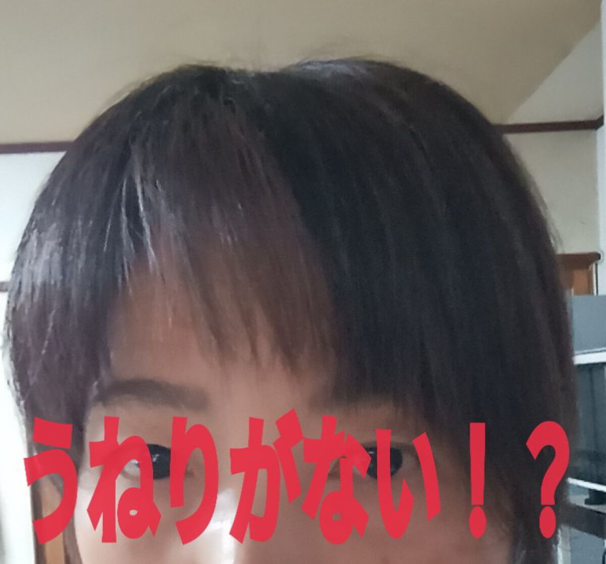 プレミアム プロヘマチン濃密原液/fracora/洗い流すヘアトリートメントを使ったクチコミ（1枚目）