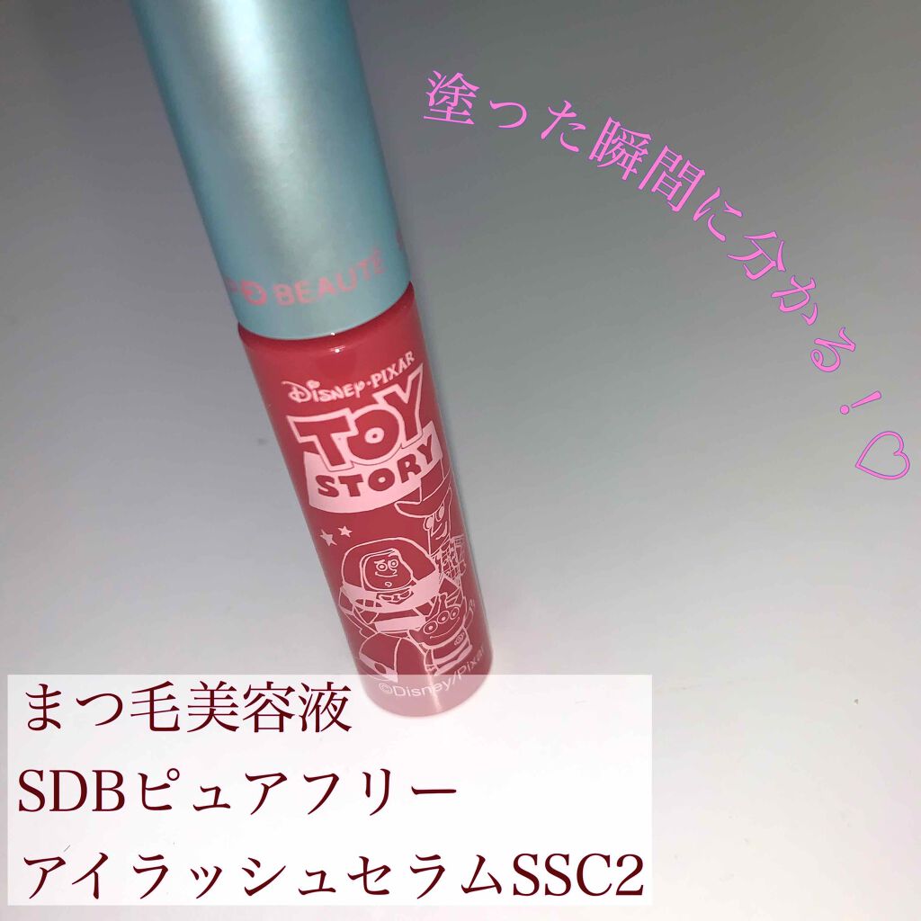 スカルプD ボーテ ピュアフリーアイラッシュセラム/アンファー(スカルプD)/まつげ美容液を使ったクチコミ(1枚目)