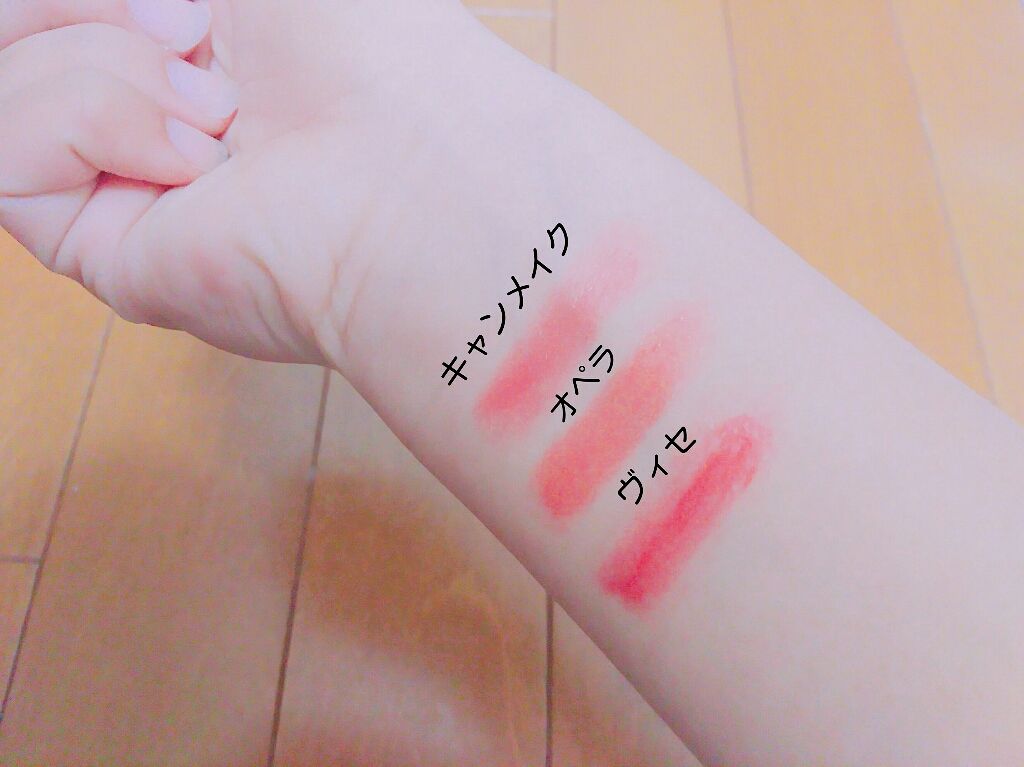 オペラ リップティント N/OPERA/リップティントを使ったクチコミ（3枚目）