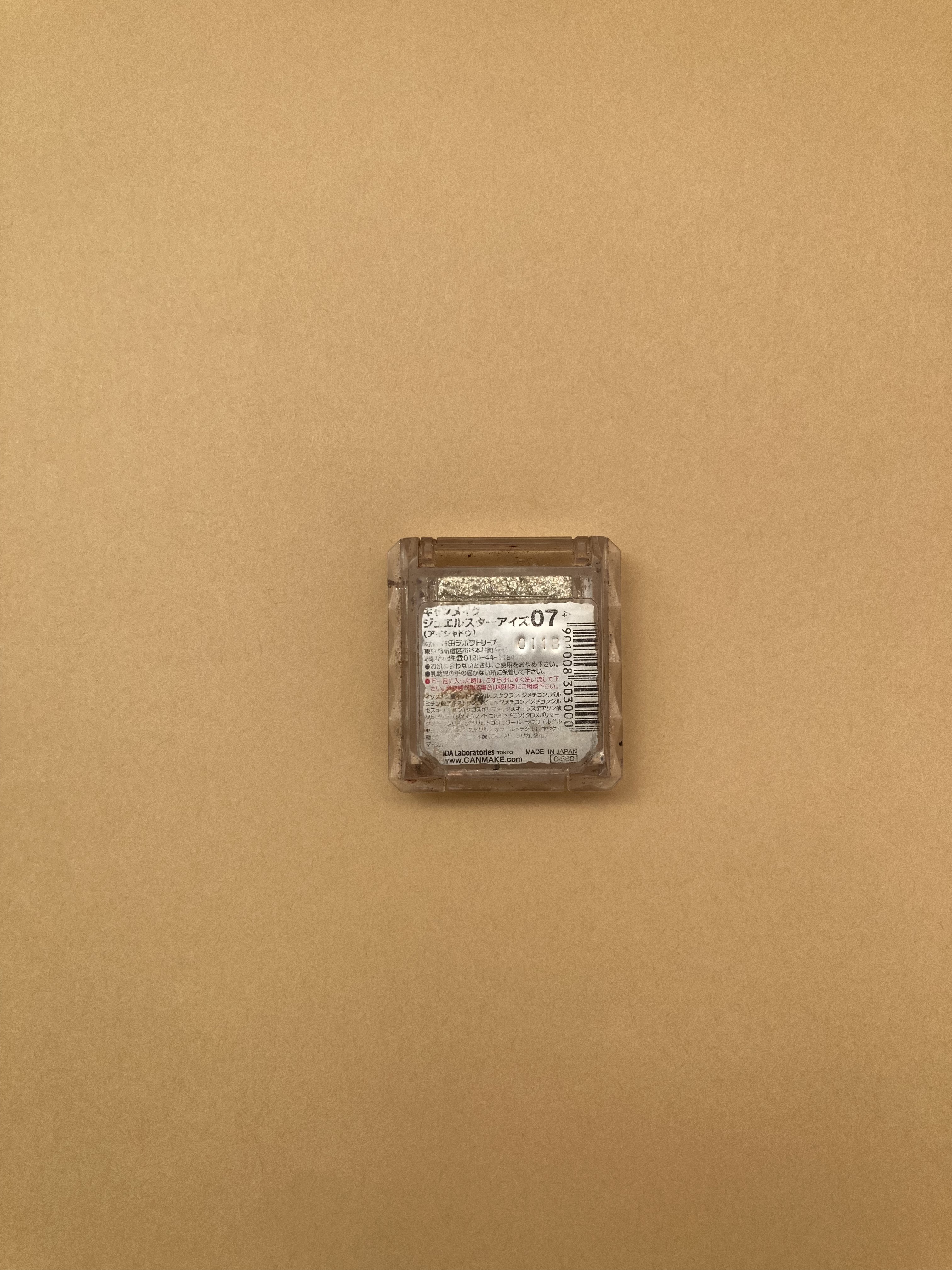 ジュエルスターアイズ 07 ストーンゴールド/キャンメイク/ジェル・クリームアイシャドウを使ったクチコミ（2枚目）