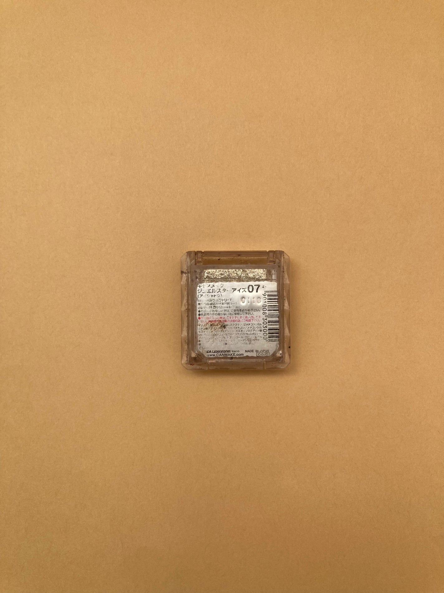 ジュエルスターアイズ/キャンメイク/ジェル・クリームアイシャドウを使ったクチコミ(2枚目)