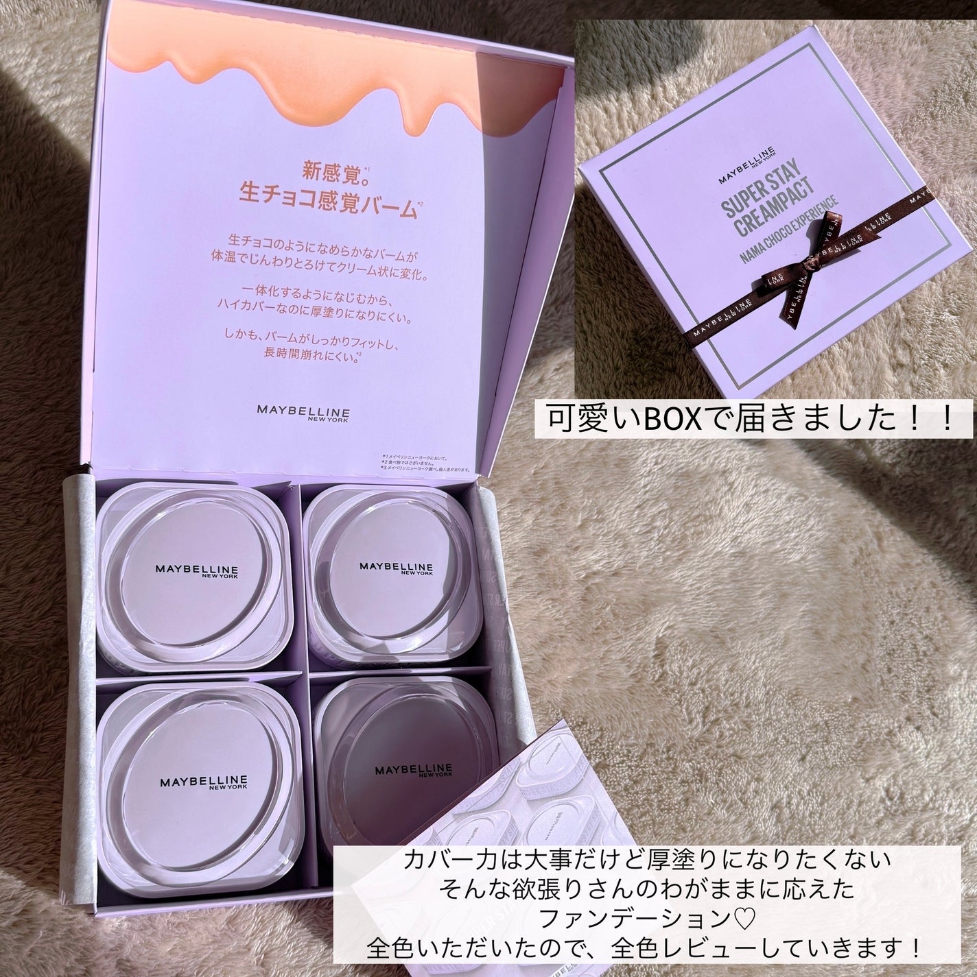 SPã¹ã〠ã¯ãªãŒã ãã¯ã ãã¡ã³ããŒã·ã§ã³/MAYBELLINE NEW YORK/ã¯ãªãŒã ã»ãšãã«ãžã§ã³ãã¡ã³ããŒã·ã§ã³ã䜿ã£ãã¯ãã³ãïŒ3æç®ïŒ