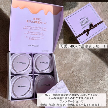 SPステイ クリームパクト ファンデーション/MAYBELLINE NEW YORK/クリーム・エマルジョンファンデーションを使ったクチコミ(3枚目)