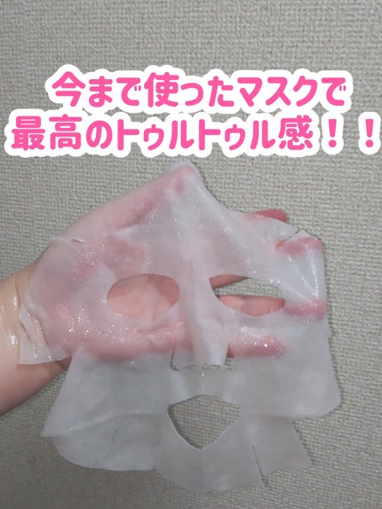 SUIKO HC ビタミン5エッセンスマスク/SUIKO HATSUCURE/シートマスク・パックを使ったクチコミ(4枚目)