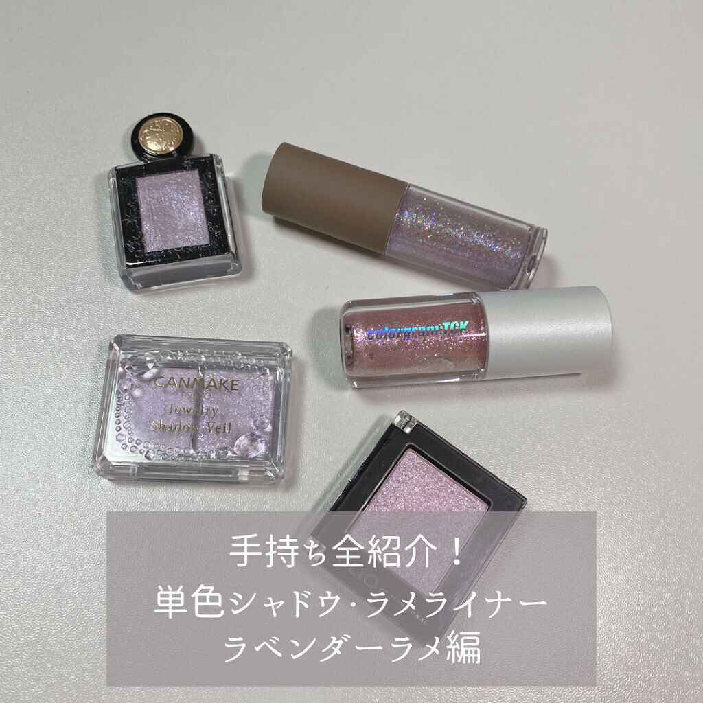 ジュエリーシャドウベール/キャンメイク/アイシャドウパレットを使ったクチコミ（1枚目）