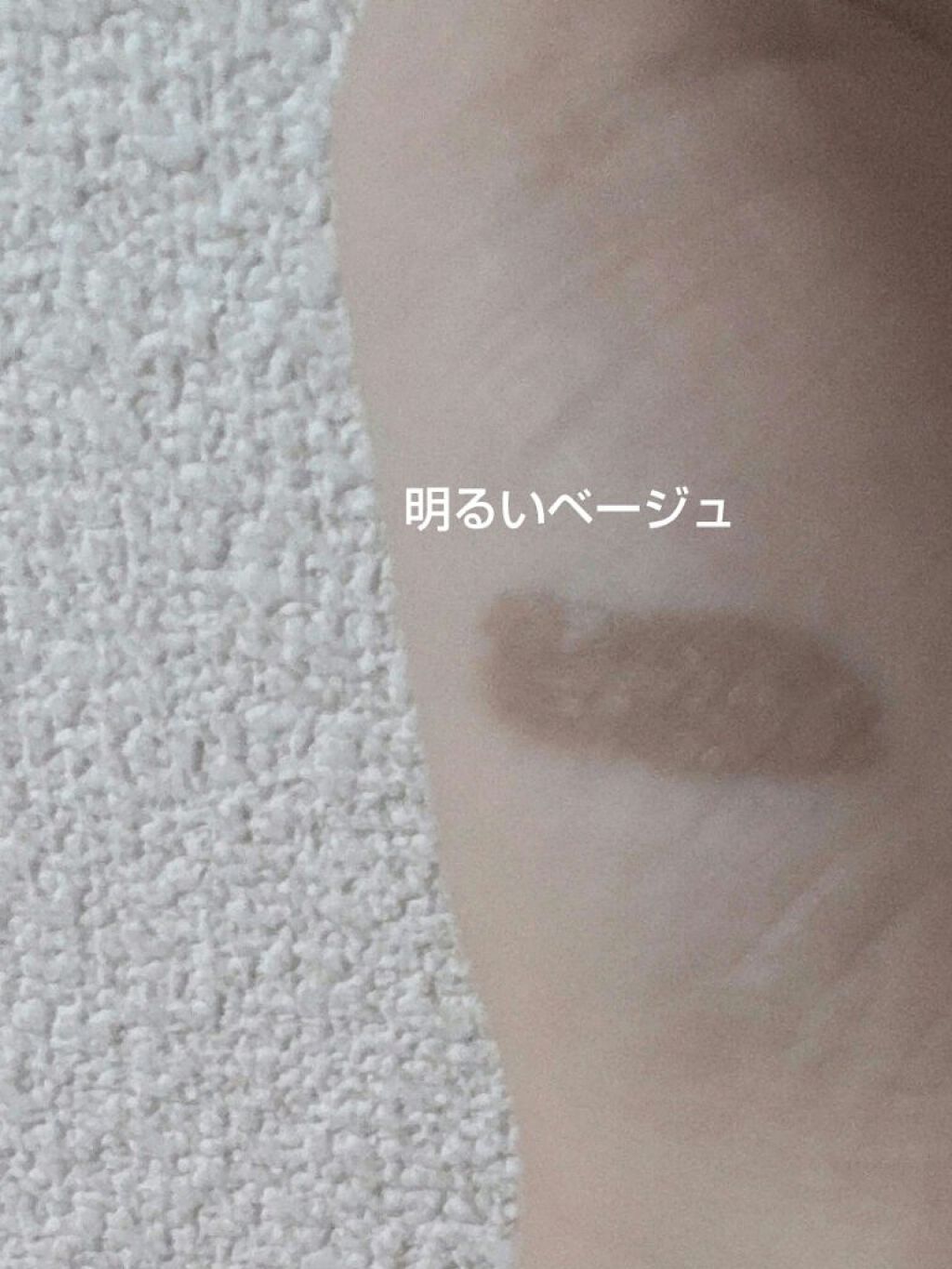 フィルム眉カラー/デジャヴュ/眉マスカラを使ったクチコミ（2枚目）