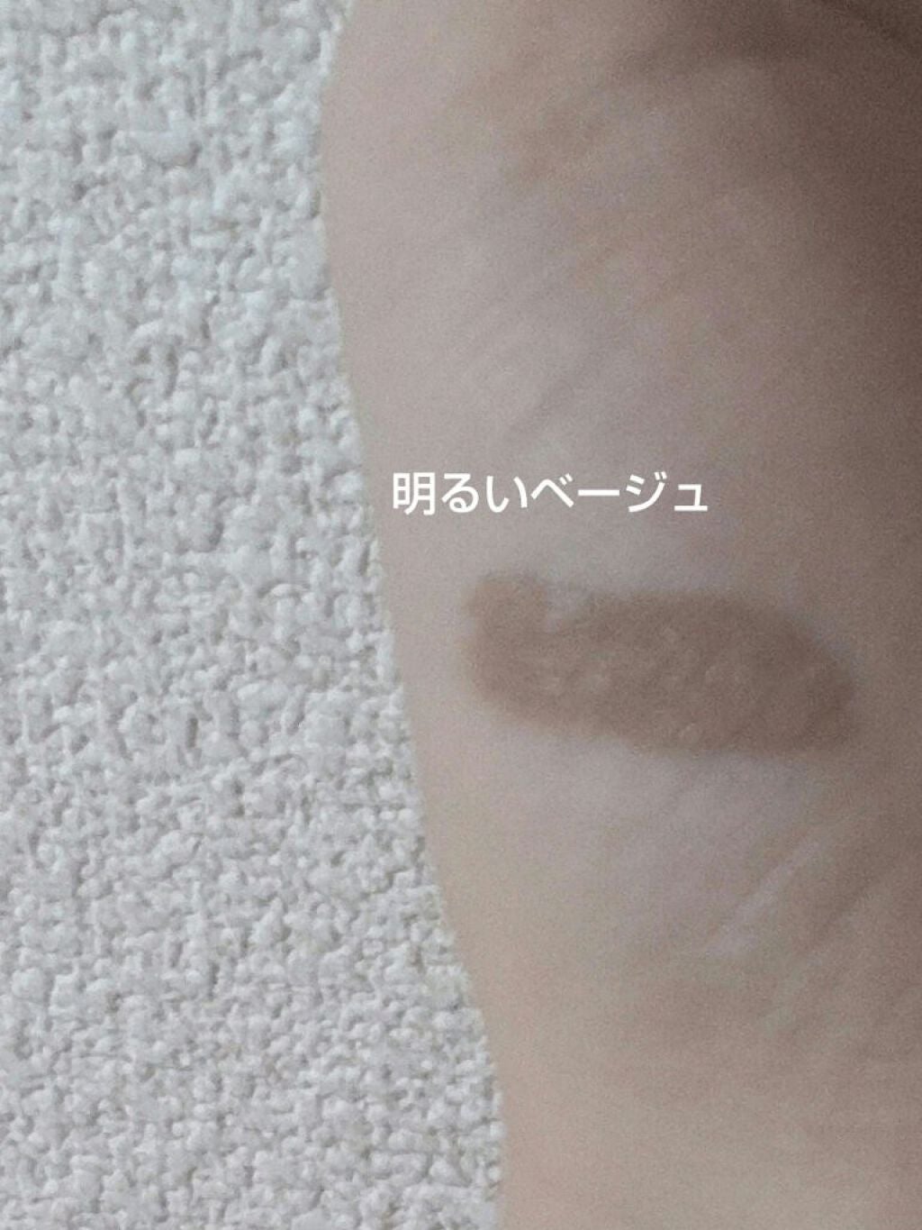 フィルム眉カラー/デジャヴュ/眉マスカラを使ったクチコミ(2枚目)