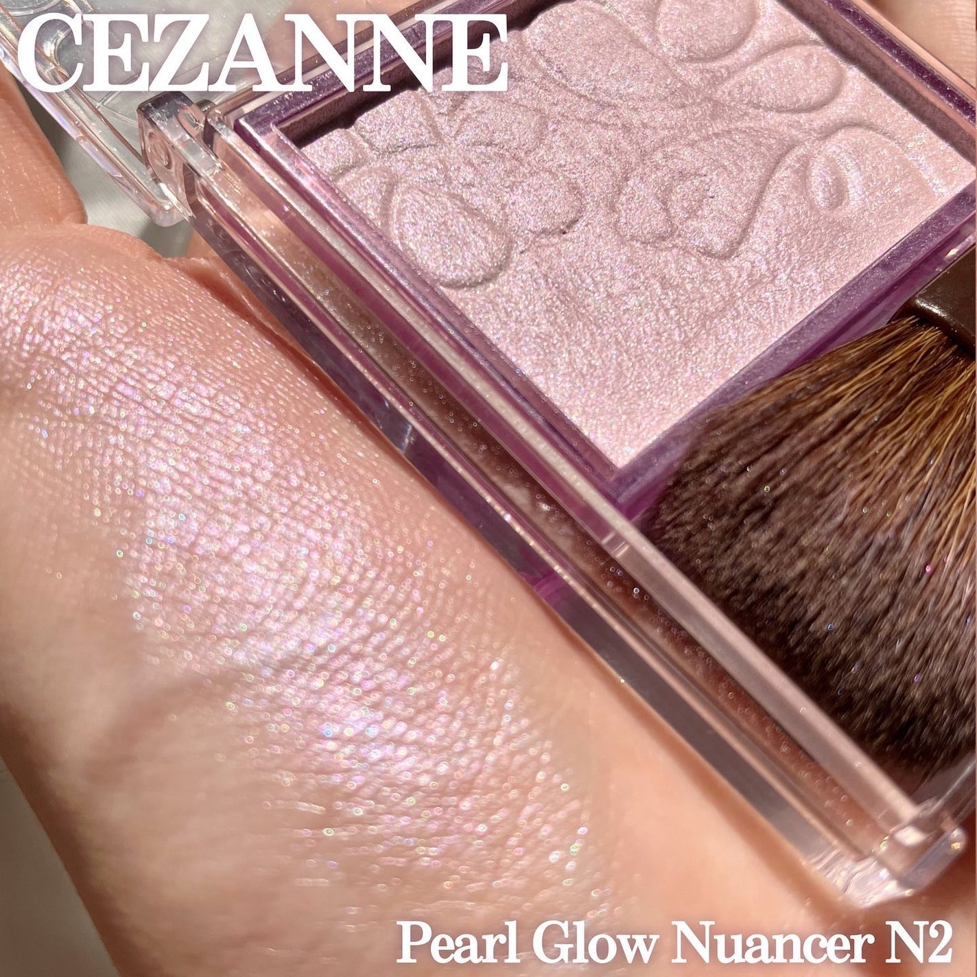 パールグロウニュアンサー/CEZANNE/パウダーハイライトを使ったクチコミ(3枚目)