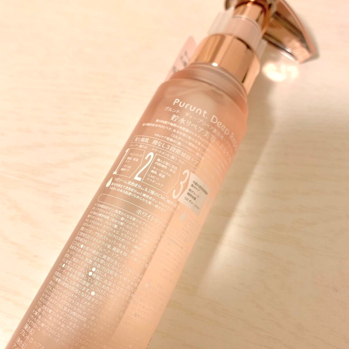 プルント ディープリペア美容液ヘアオイル/Purunt./ヘアオイルを使ったクチコミ(2枚目)