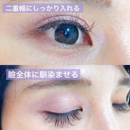 トーン ペタル リキッド アイシャドウ 08/to/one/リキッドアイシャドウの画像