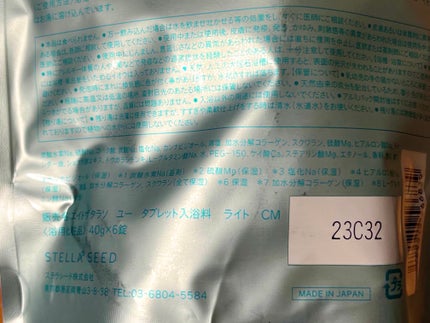 エイトザタラソ ユー CBD&リトリート バブルスパ タブレット入浴料 ライト シトラスミントの香り/エイトザタラソ/炭酸系入浴剤を使ったクチコミ(3枚目)
