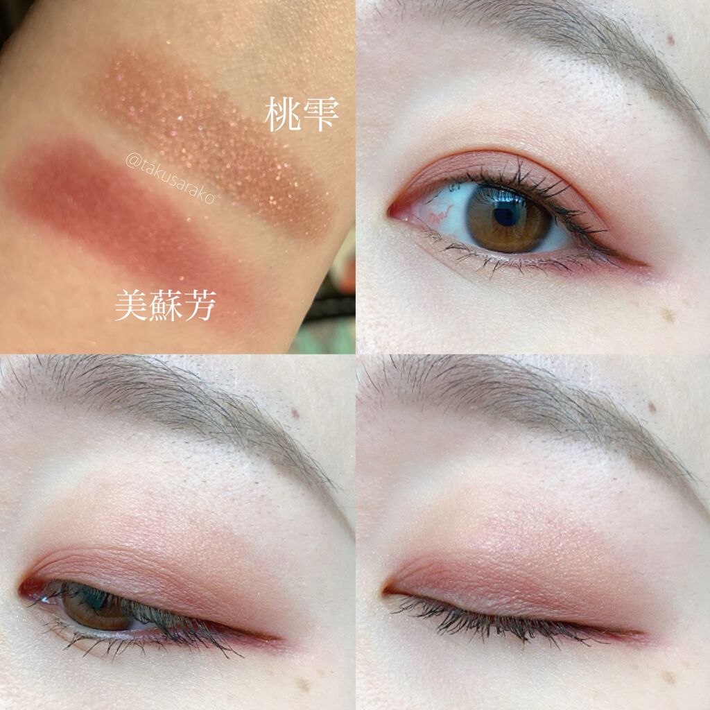 トーン タッチ アイズ/SUQQU/単色アイシャドウを使ったクチコミ(3枚目)