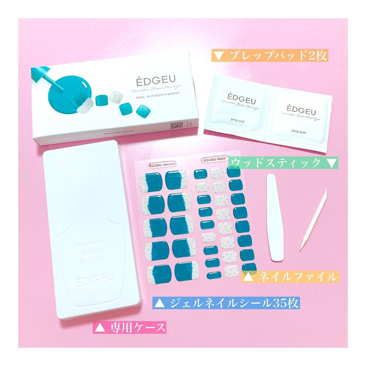 EDGEU ジェルネイルシール/EDGEU/ネイルシールを使ったクチコミ(3枚目)