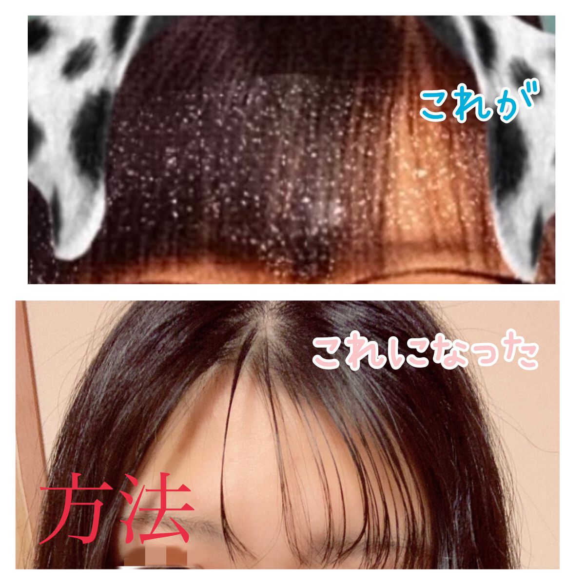 ãããð«§ãã©ããð€ on LIPS ããäžåšçšããå¿
èŠãå髪ãèãããæ¹æ³ïŒïŒããã«ã¡ã¯ïŒéæ¬ JKã..ãïŒ1æç®ïŒ