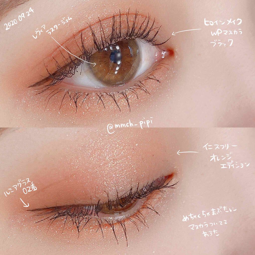 
#innisfree
#ジューシーオレンジパレット

#ヒロインメイク
#ロング＆カールマスカラ スーパーWP
#漆黒ブラック

#LUMIURGLAS
#Skill-less Liner（スキルレスライナー）
#02ローストブラウン

