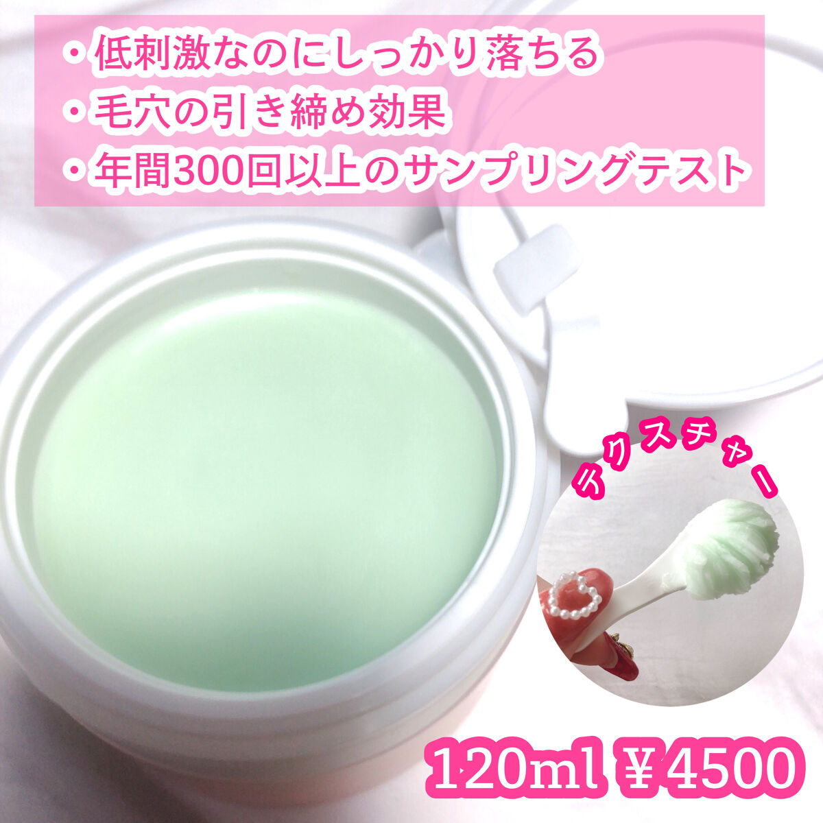 フォアホワイトクレンジングバーム/SHHOM/クレンジングバームを使ったクチコミ（2枚目）