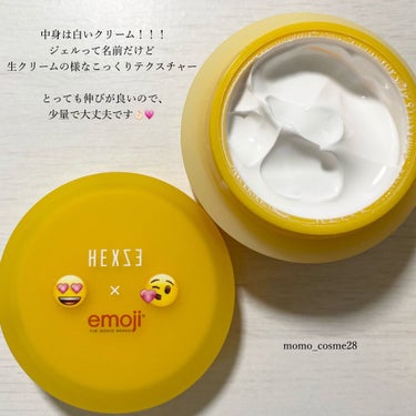 Hexze emoji the iconic brand モイストジェルクリーム/HEXZE（ヘックスゼ）/オールインワン化粧品を使ったクチコミ（2枚目）