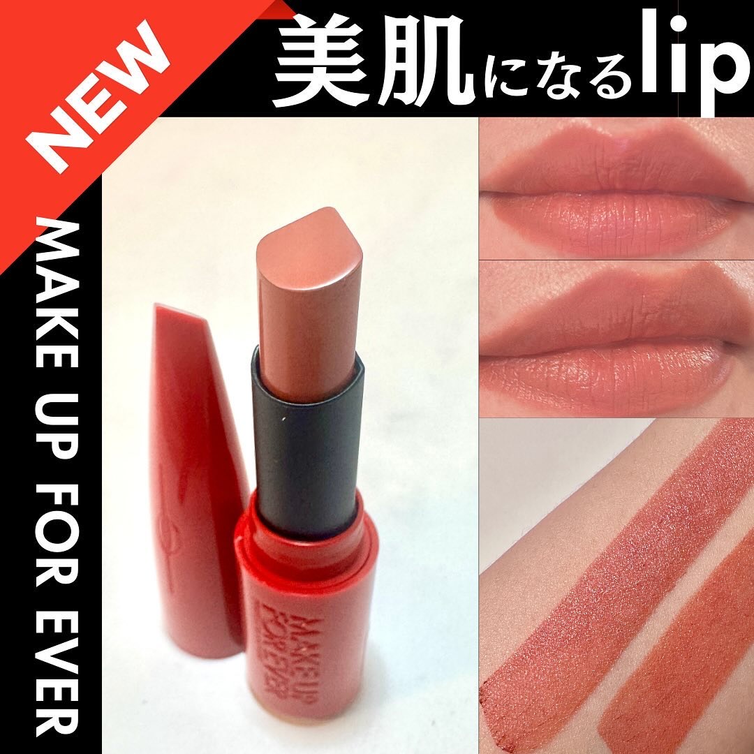 ルージュアーティスト フォーエバー リップスティック サテン 142 ヒプノティック ネクター/MAKE UP FOR EVER/口紅を使ったクチコミ（1枚目）