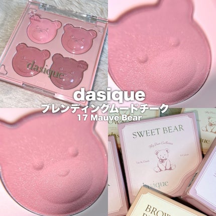 ブレンディングムードチーク/dasique/パウダーチークを使ったクチコミ(4枚目)