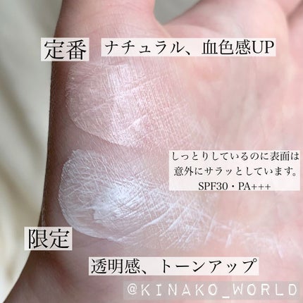 ジューシーパン スキンケアプライマー/A’pieu/化粧下地を使ったクチコミ(8枚目)