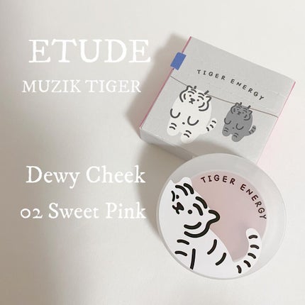 ムジークタイガーデューイーチーク /ETUDE/パウダーチークを使ったクチコミ(1枚目)